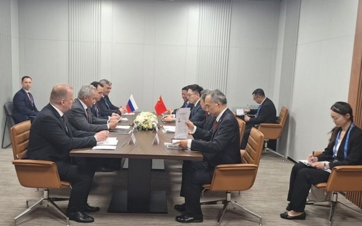 Совет Безопасности Российской Федерации