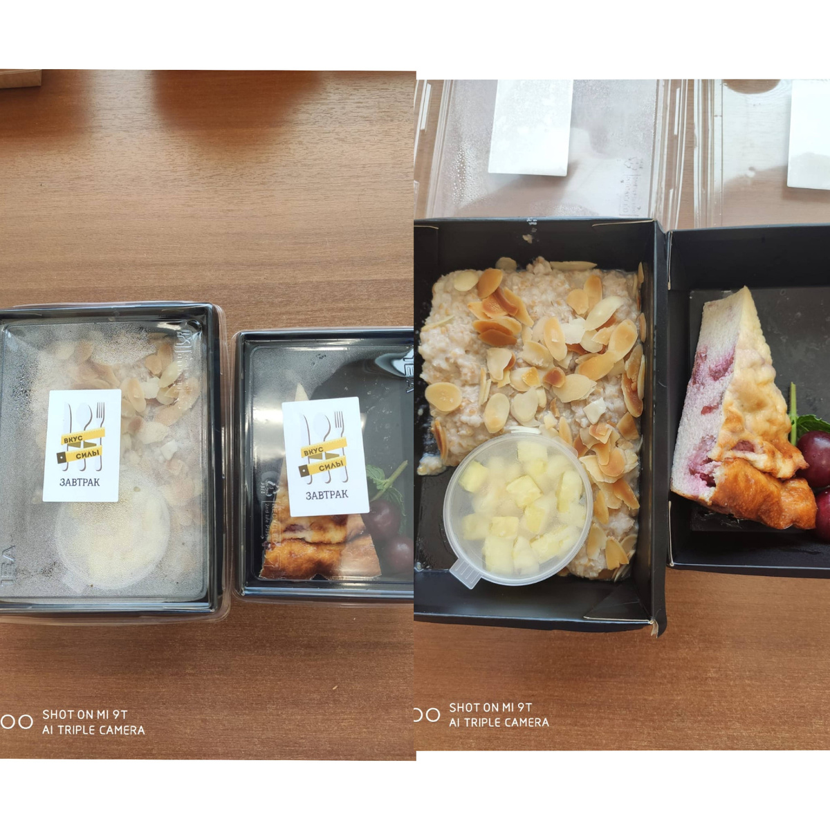 Каша из полбы с ананасом (кстати вместо сахара используется фрукт, это гуд) и лепестками миндали. Ягодная запеканка