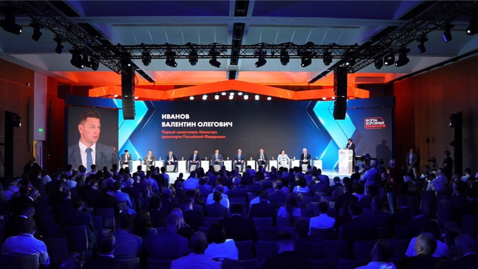 Фото: Минтранс России