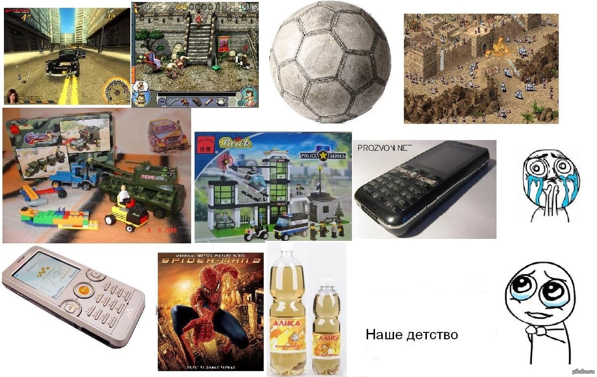 просто детство 2000-х