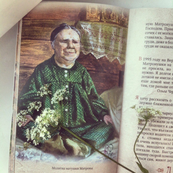 Источник изображения: ВКонтакте