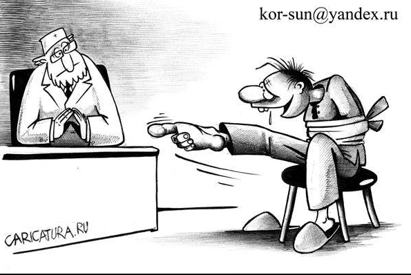 Источник Яндекс картинки