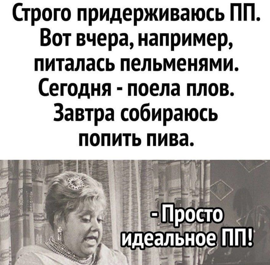 -14