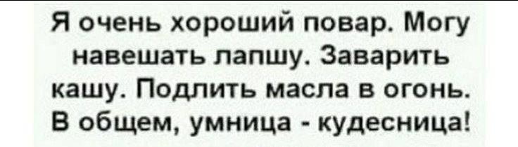 -13