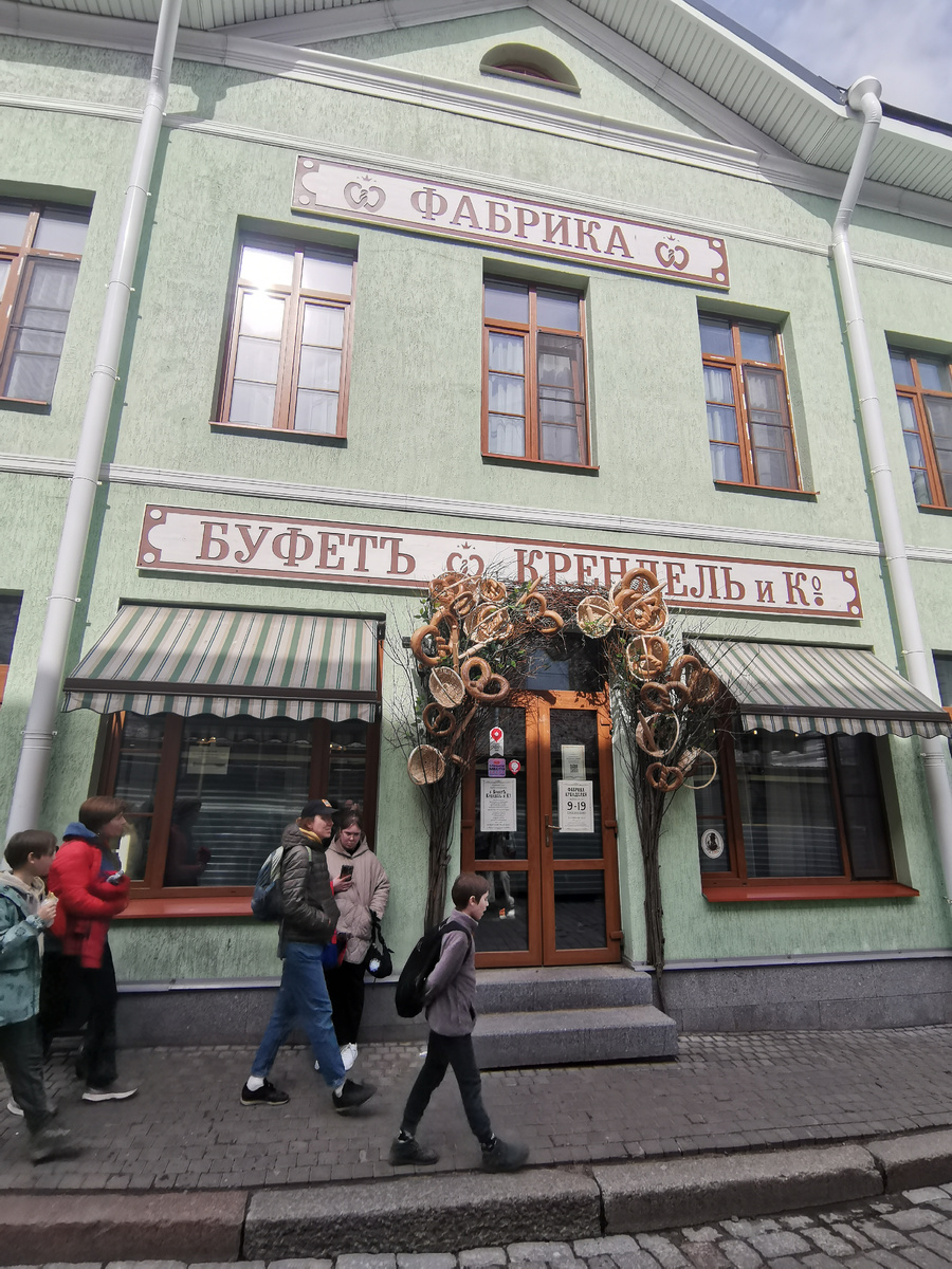 И здесь снова крендель. Между прочим в этом здании есть ретро-отель на Фабрике кренделей 