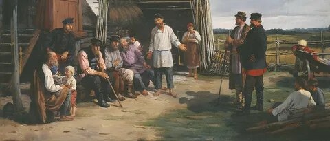 Ф.С.Журавлев "Крестьянская сходка" (1873 г.) Из открытых источников. 