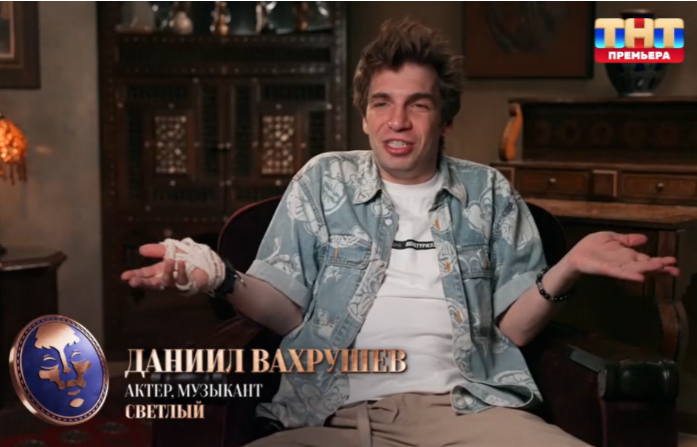 Кадр из шоу "Мастер игры" 31.05.2025