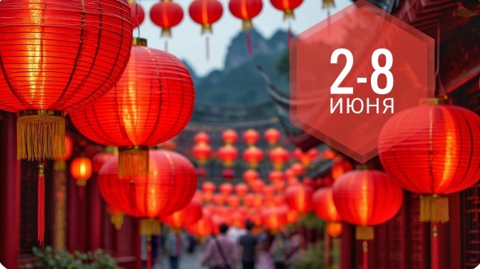 Восточный гороскоп на неделю