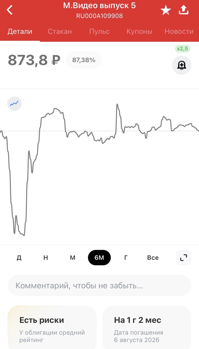 Скрин, автор я