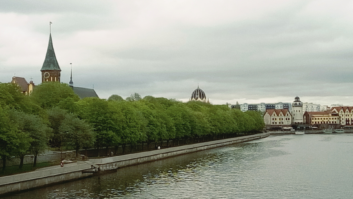 Вид на Остров Канта. Виден купол синагоги и Рыбная деревня