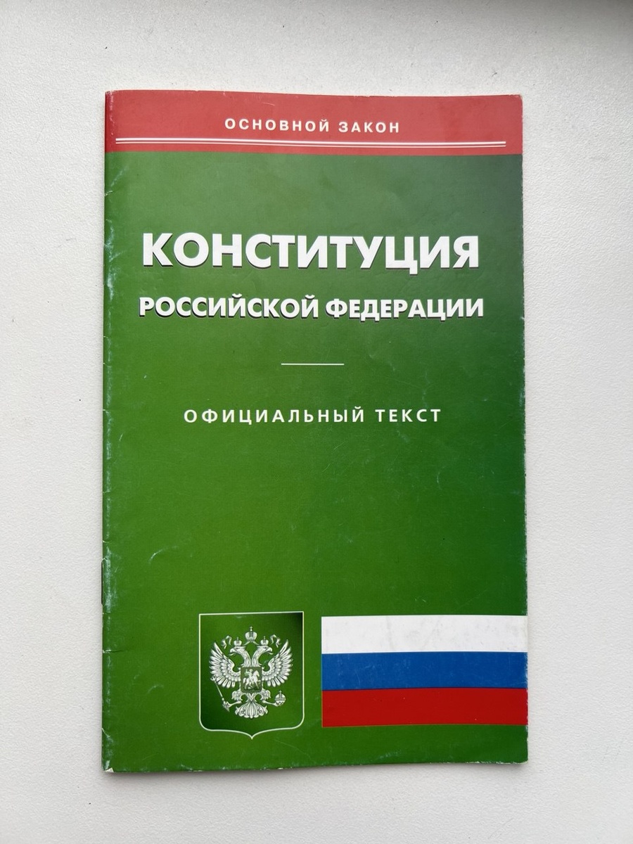 Даже не помню, когда, почему и зачем появилась данная книга в нашей семье.