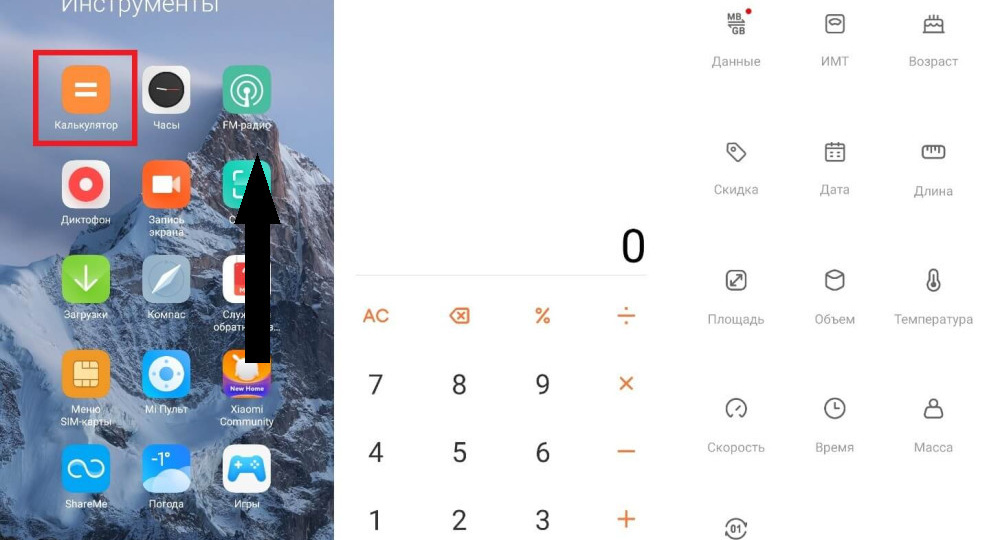 Эти 10 приложений для ANDROID ты пропустил зря — скачаешь их сразу после статьи