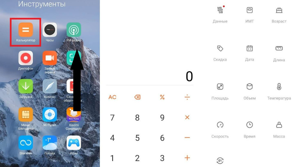    Эти 10 приложений для ANDROID ты пропустил зря — скачаешь их сразу после статьи