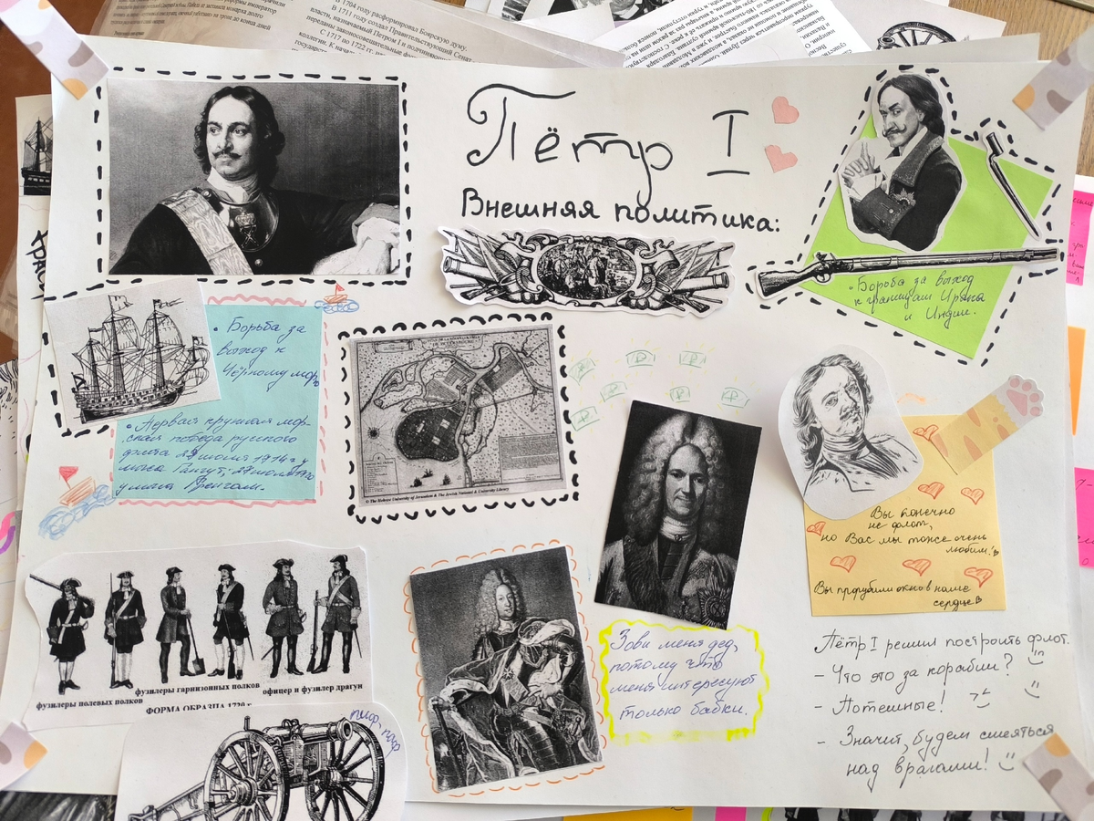 Последний урок творили такое)