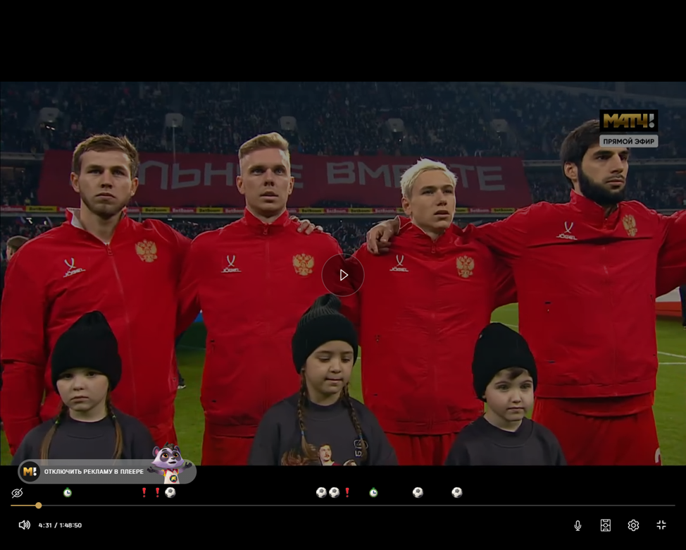 скриншот матч-премьер