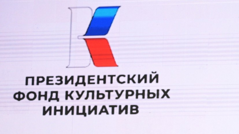   РИА Новости