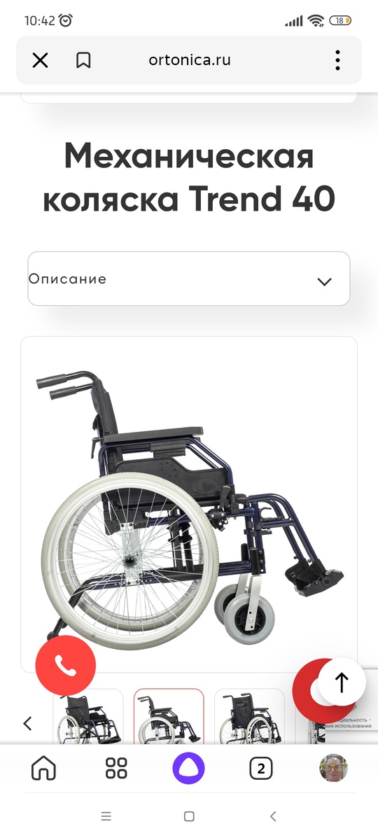 Это новая с сайта. Должна выглядеть так