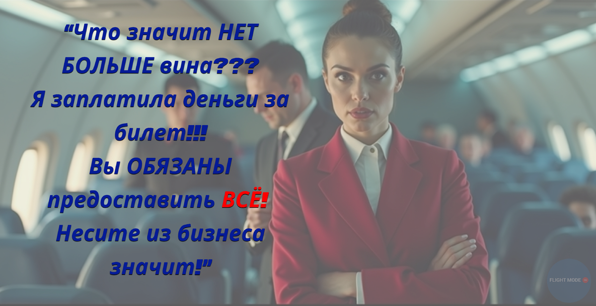 #эконом-класс#высокий сервис