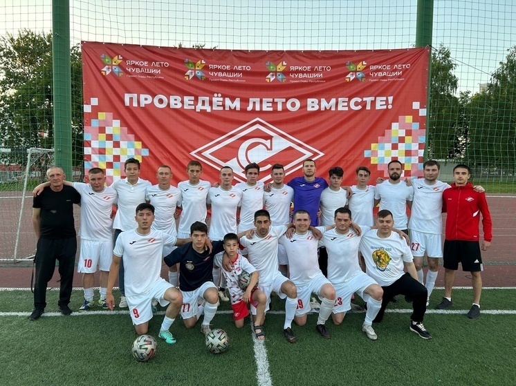     Фото: ФК "Спартак" (Чебоксары)