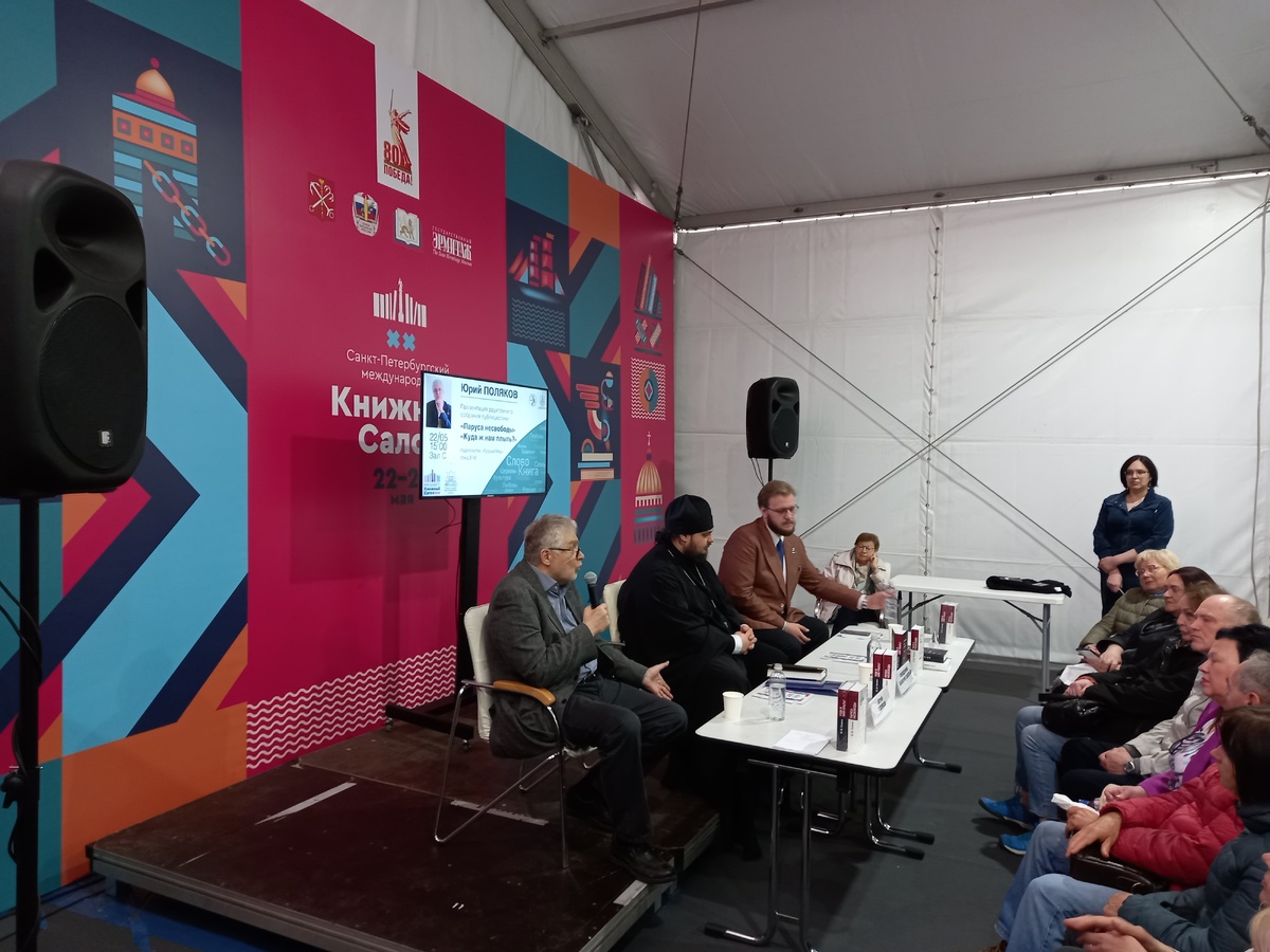 мероприятие для взрослых в одном из залов 