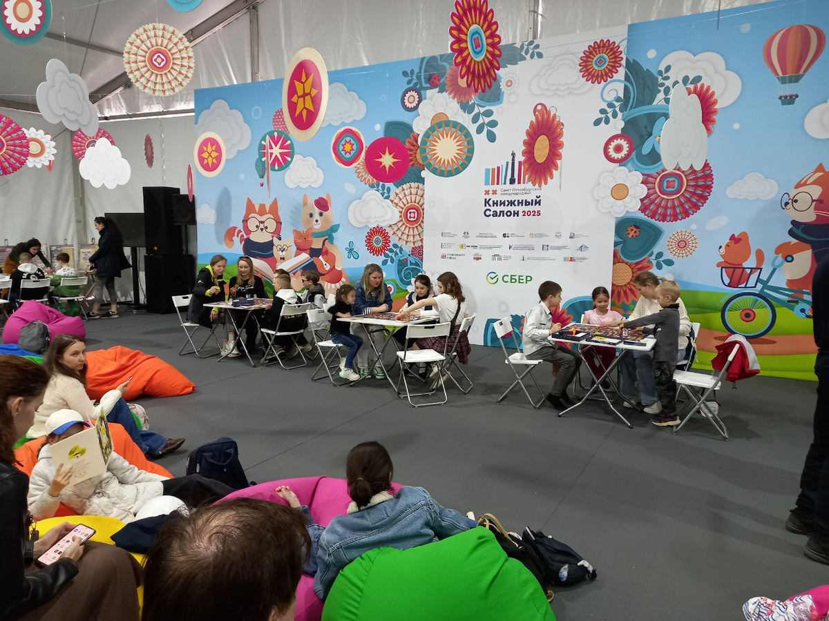 мероприятие на Детской площадке