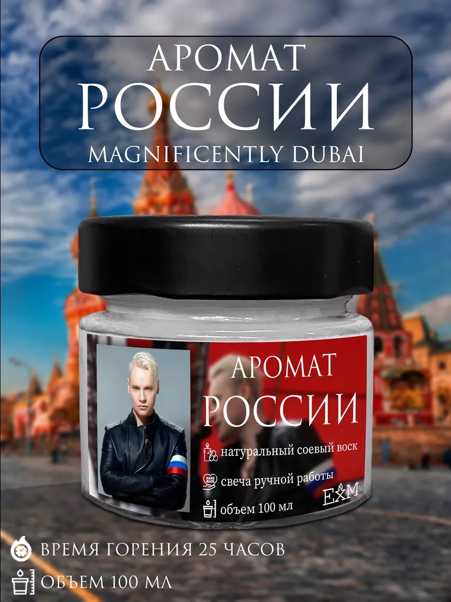 Скриншот из Wildberries