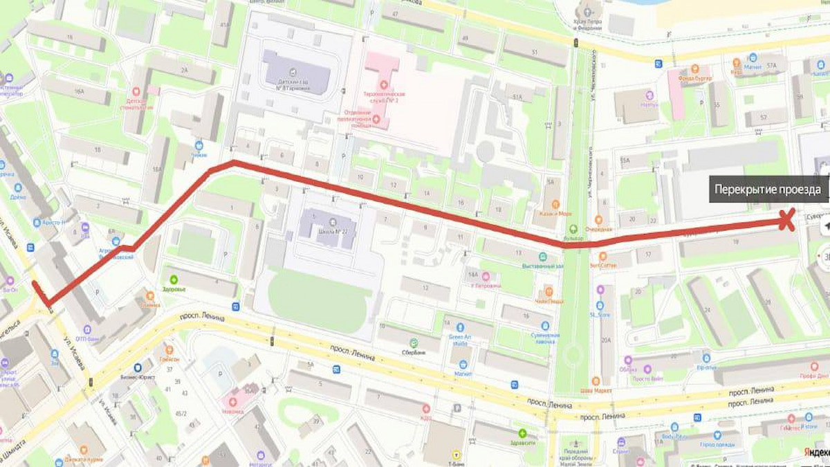    Фото t.me/mtsunvrsk