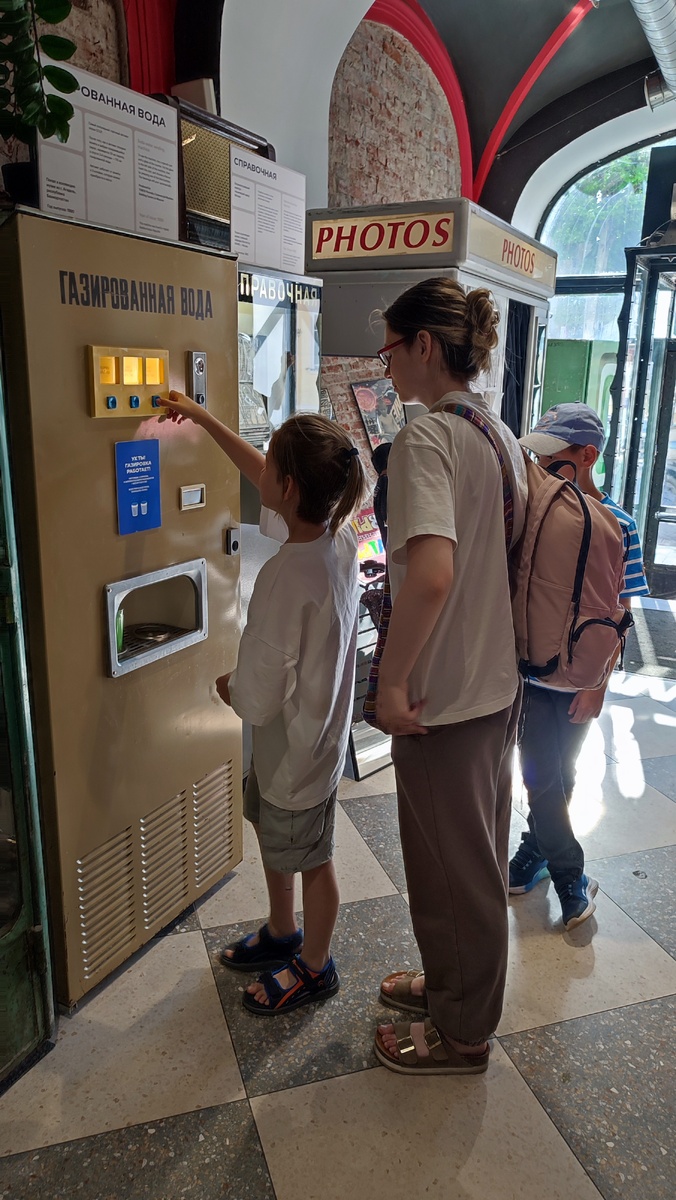 Автомат с газировкой