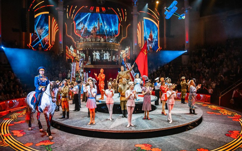 Цирк Никулина Музыка Победы