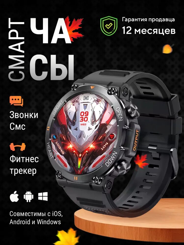 Смарт-часы WatchMe K56: Лучший Подарок Подростку в 2025 году
