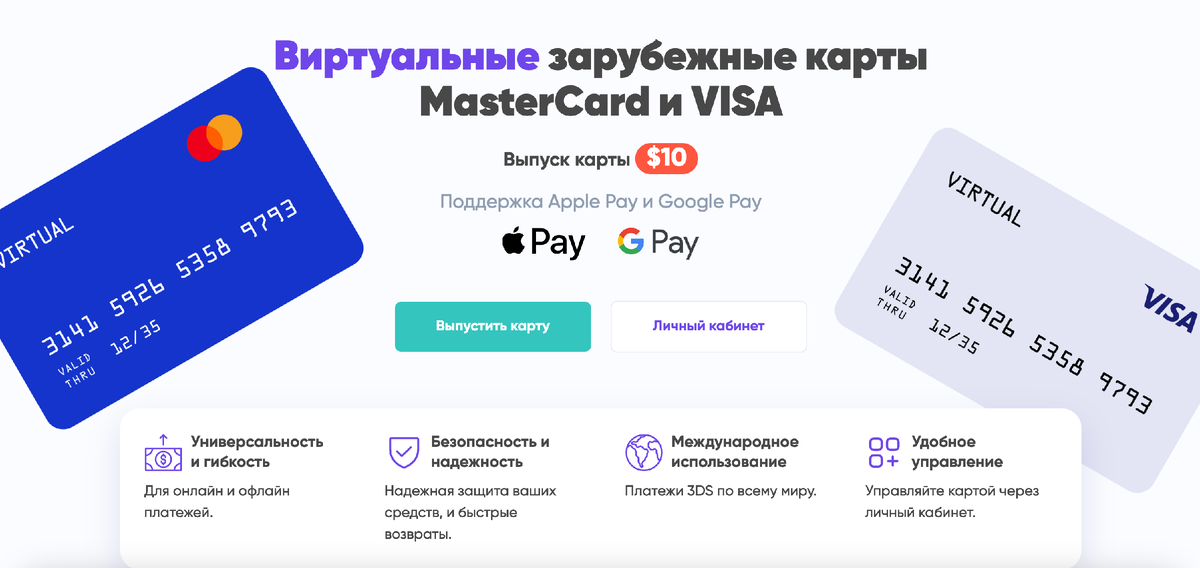 по промокоду стоимость будет на 50% дешевле.