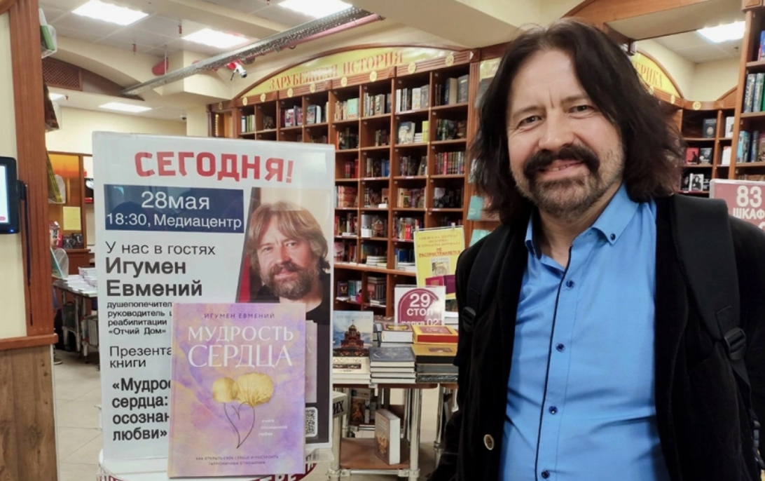    Игумен Евмений / Источник: © Соцсети