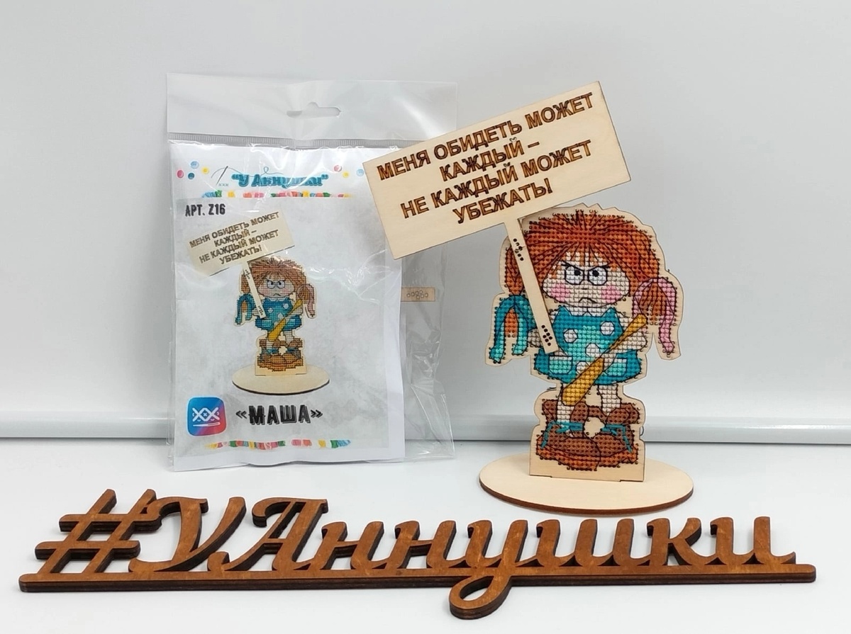 Фото с сайта магазина "У Аннушки"