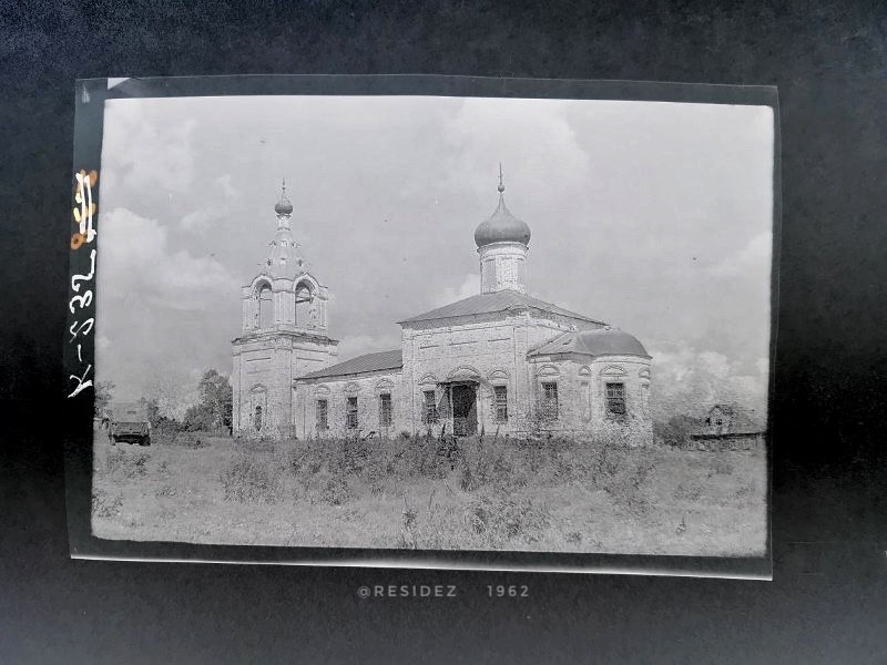 Церковь в Кубаево, 1962