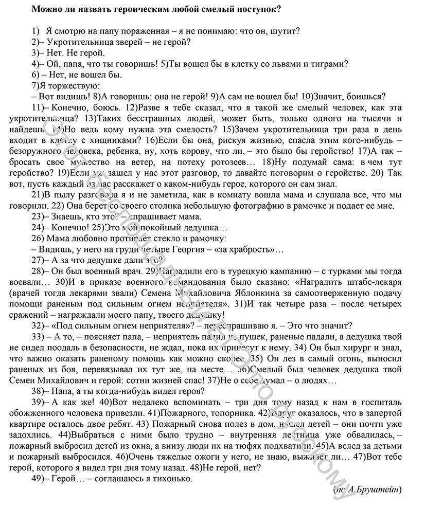 Просто совестно перед выпускниками прошлого года!