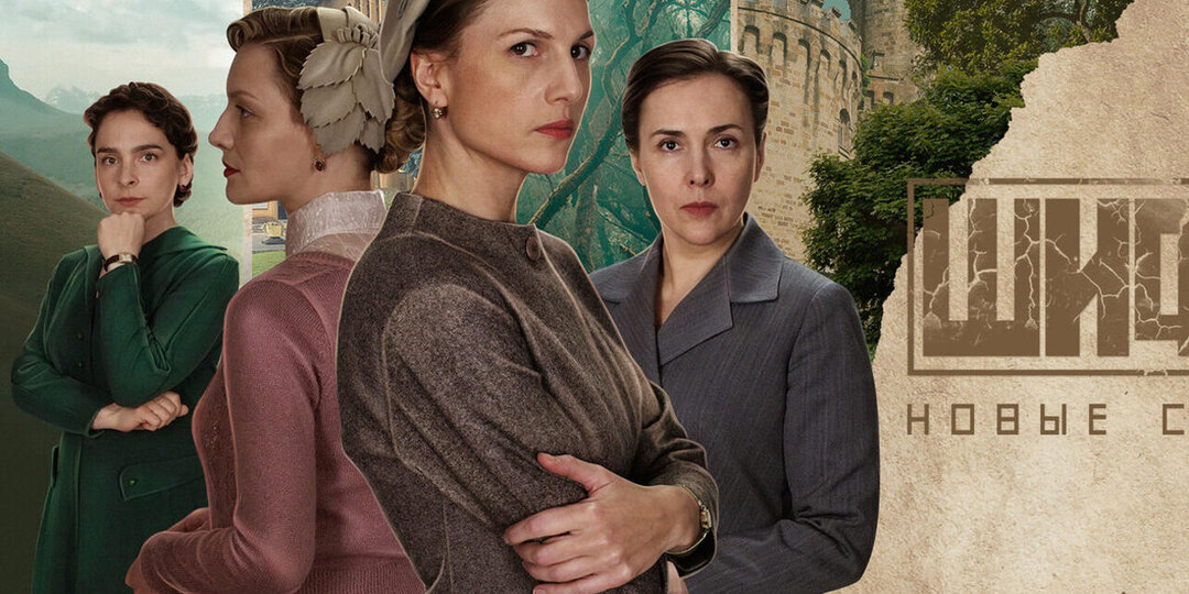 Чем закончился сериал «Шифр»