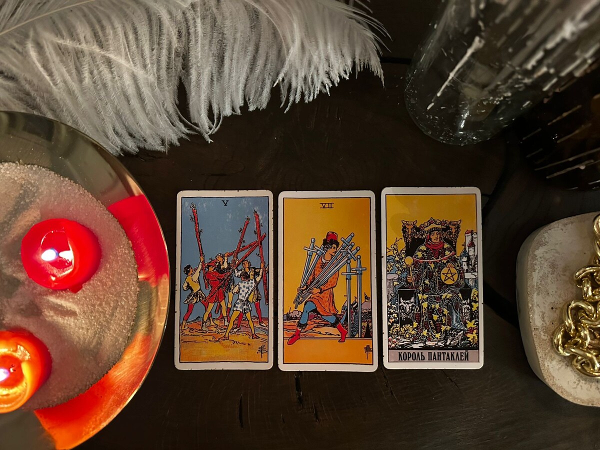 5 Жезлов, 7 Мечей, Король Пентаклей