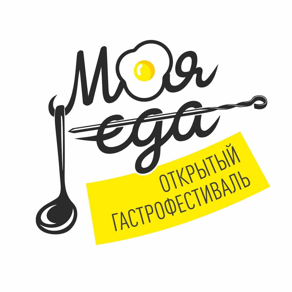 Источник: https://vk.com/moya_eda2025?z=photo-225275814_457239550%2Falbum-225275814_0%2Frev