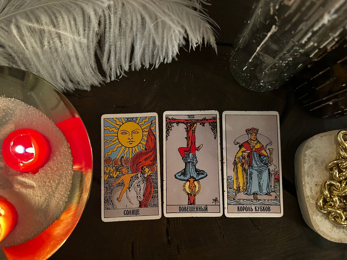 Солнце, Повешенный, Король Кубков