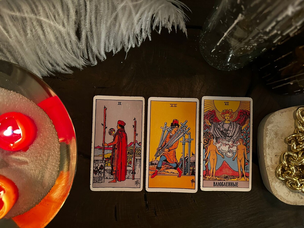 2 Жезлов, 7 Мечей, Влюблённые