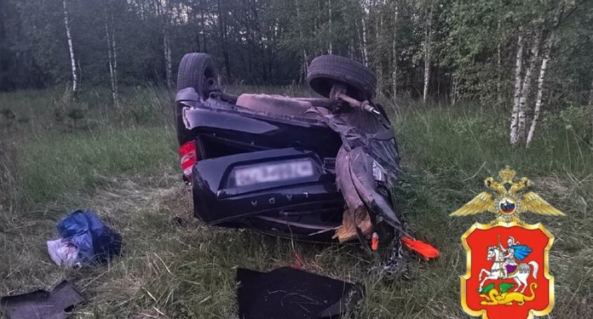    Полиция Московской области