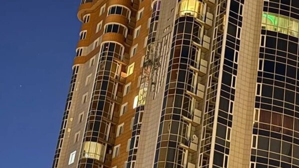 Обложка © Telegram / SHOT