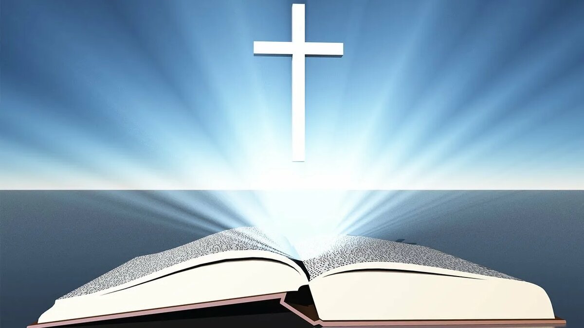 Хотите ли вы знать единого истинного и живого Бога? Хотите ли вы быть Его дитем и испытать Его любовь, Его заботу, Его защиту? Хотите ли освободиться от ноши своего греха?Хотели бы вы иметь сладостную уверенность, что после смерти вы будете проводить вечность в славных Небесах, в благословении и счастье?

Десятки тысяч людей в мире знают Бога как своего любящего Небесного Отца. Они радуются, пребывая в Его любви и Его заботе. Они знают, что все их грехи прощены. В этой жизни они имеют мир и радость. А так как они имеют вечную жизнь, смерть для них не является концом жизни, но входом в славу чудесного дома их Небесного Отца.

Если вы хотите иметь такой же опыт, уделите время для чтения этих размышлений. Истины, изложенные в этих размышлениях, основаны на другой Книге, которая называется Библией. Библия-это Книга, в которой Бог открывает Себя людям.Библия-это Слово единого и истинного живого Бога.

Есть много причин, почему мы знаем, что Библия есть Слово Божие. Прежде всего, мы знаем это по ее могущественной преображающей силе. Во всех частях мира жизни тысячи людей были изменены к лучшему, потому что они читали и верили посланию этой Книги. Гнусные грешники превращались в чистых и святых людей. Жизнь, когда-то наполненная тьмой и отчаянием, теперь наполнялась надеждой и счастьем.

Мы знаем, что Библия-это Слово Божие, потому что сотни событий, предсказанных на ее страницах тысячи лет назад, произошли точно таким образом, как это было написано в Библии.

Дух Божий использовал более сорока различных людей из самых различных слоев общества для записи Священного Писания. И хотя эти писатели жили в период времени 1600 лет, все, что они написали, находится в совершенной гармонии между собой.Это ясно показывает нам, что Сам Бог указывал им, что писать.

Библия состоит из 66-ти книг; 39-ть книг  в Ветхом Завете и 27 книг в Новом Завете. Первые пять книг Ветхого Завета называются Законом, и первые четыре книги Нового Завета называются Евангелиями. 

Продолжение следует…