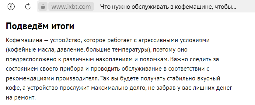 Скрин я сама делала ;)