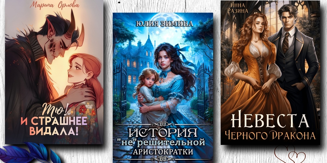 Я прочитала и вам советую😉