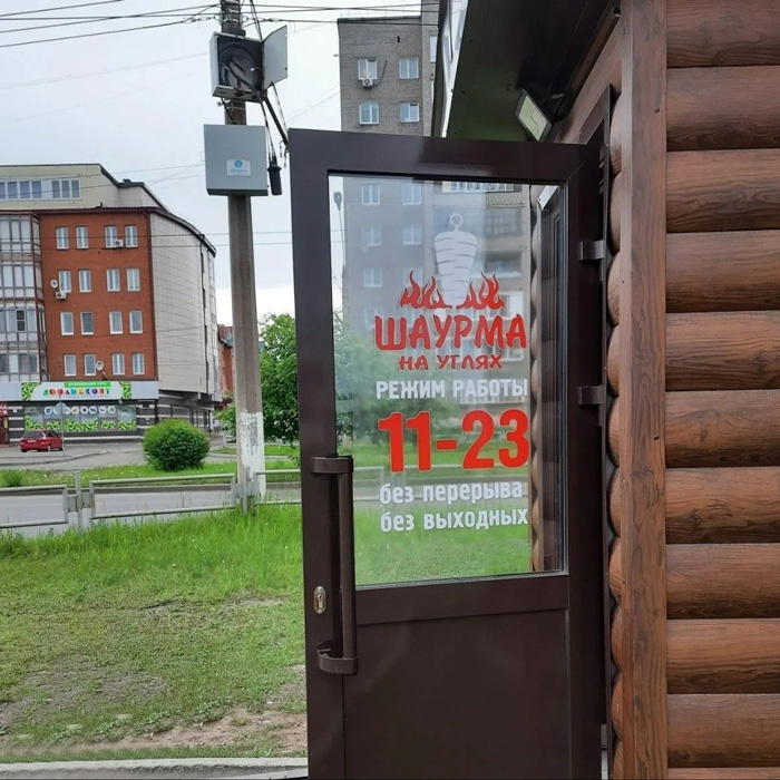 В Братске провели эпидемиологическое расследование после массового отравления в кафе «Шаурма на углях». После приема пищи в заведении на улице Рябикова у пострадавших выявили признаки кишечной инфекции. Как сообщили в Роспотребнадзоре региона, по результатам исследований у пяти заболевших и одного работника кафе обнаружена ДНК сальмонелл.