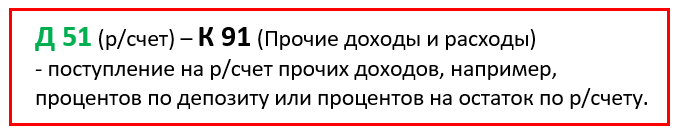 -6