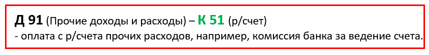 -8