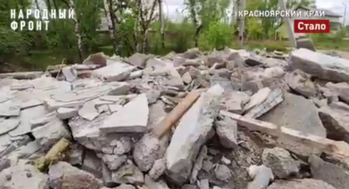    Фото: Telegram-канал «Народный фронт | Красноярский край»