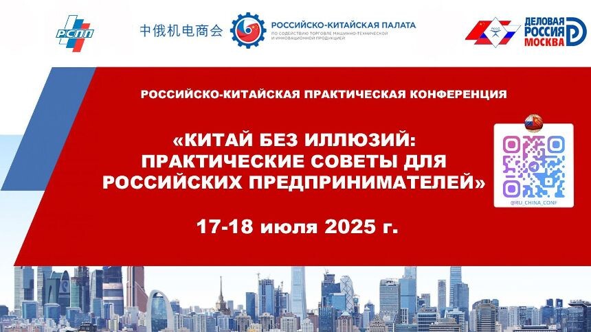 Фото предлоставлено организатором мероприятия